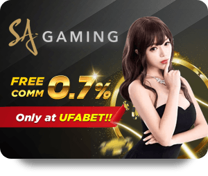 โปรโมชั่นสุดพิเศษที่ Sagame เว็บหลัก ไม่ควรพลาด
